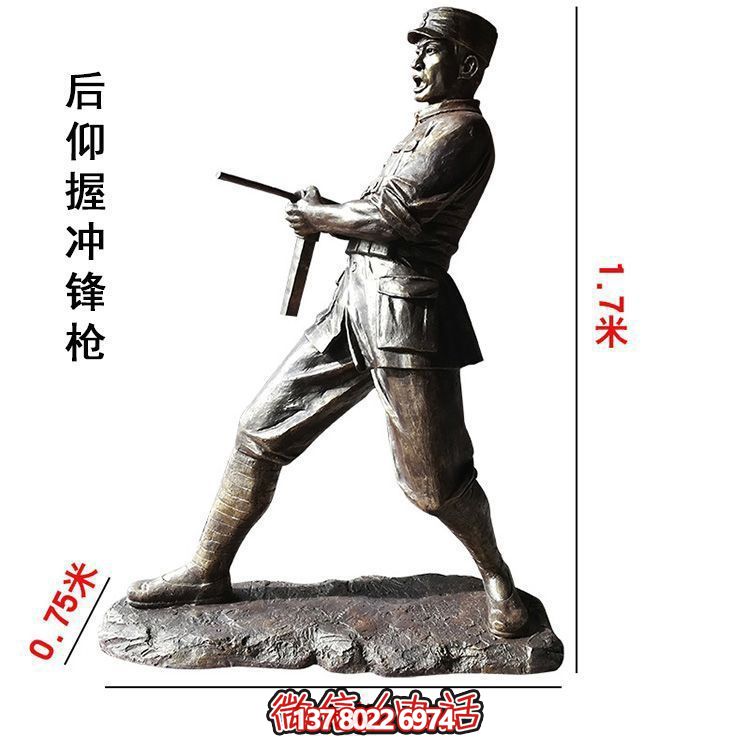景區戶(hù)外玻璃鋼仿銅手握沖鋒槍的人物雕塑