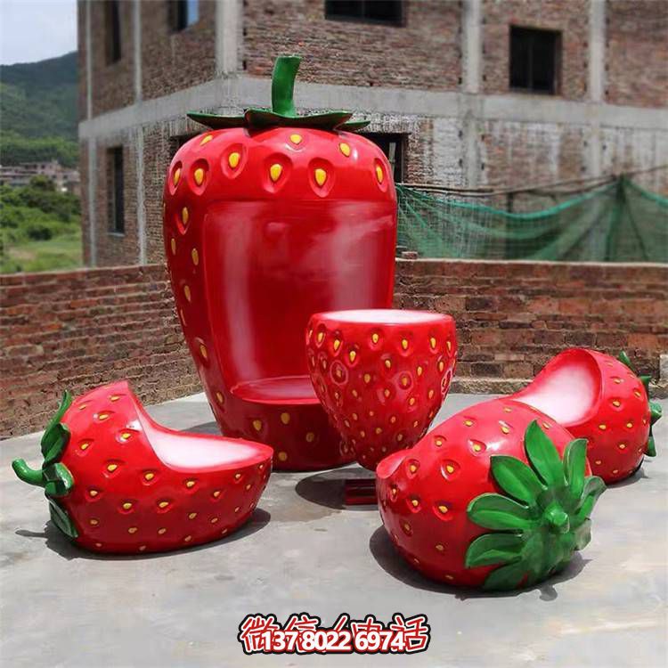商場(chǎng)游樂(lè )場(chǎng)創(chuàng  )意水果景觀(guān)草莓座椅擺件