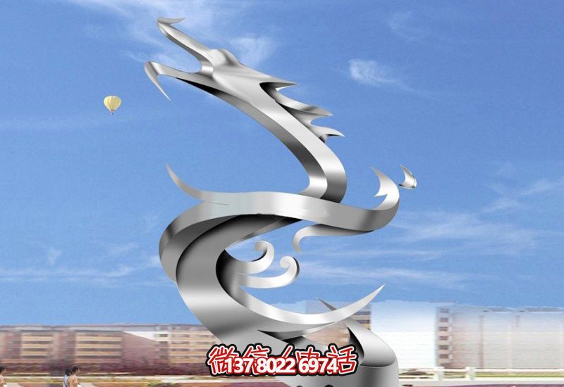 城市創(chuàng )意抽象不銹鋼龍雕塑 城市創(chuàng )意抽象不銹鋼龍雕塑