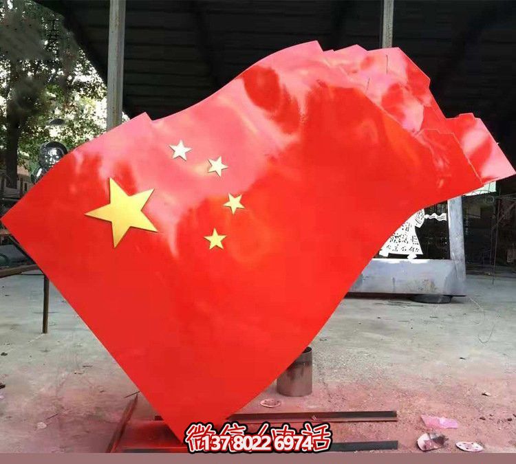 戶(hù)外景區五星紅旗玻璃鋼彩繪旗幟雕塑 戶(hù)外景區五星紅旗玻璃鋼彩繪旗幟雕塑