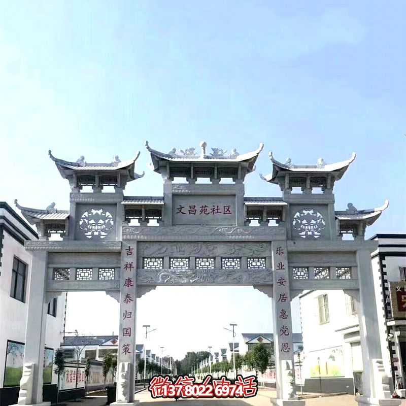 城市小區三門(mén)鏤空浮雕石雕牌樓 城市小區三門(mén)鏤空浮雕石雕牌樓