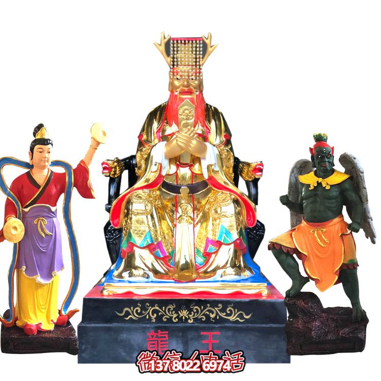 大型景觀(guān)人物玻璃鋼樹(shù)脂彩繪龍王雕塑 大型景觀(guān)人物玻璃鋼樹(shù)脂彩繪龍王雕塑