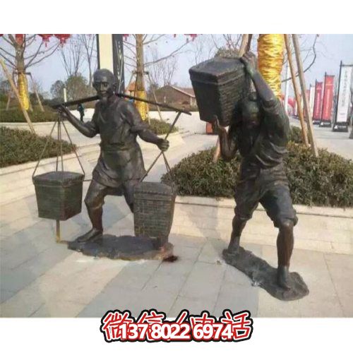 玻璃鋼仿銅戶(hù)外街道挑擔子的人物雕塑