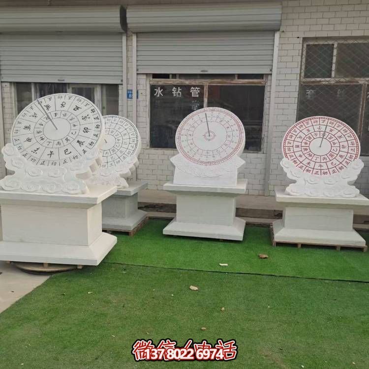 校園廣場(chǎng)古代計時(shí)器石雕日晷
