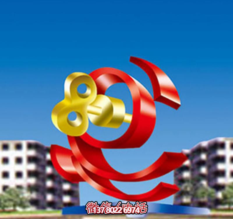 小區街道裝飾擺放個(gè)性鑰匙環(huán)彩帶雕塑