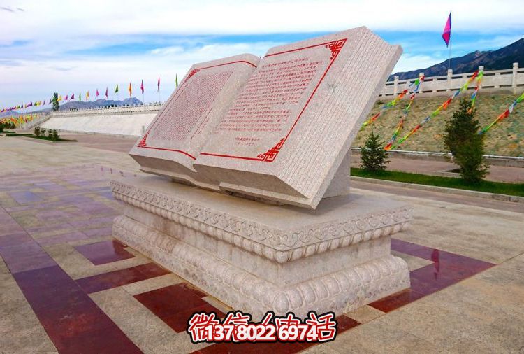 大理石石雕戶(hù)外景觀(guān)書(shū)籍雕塑
