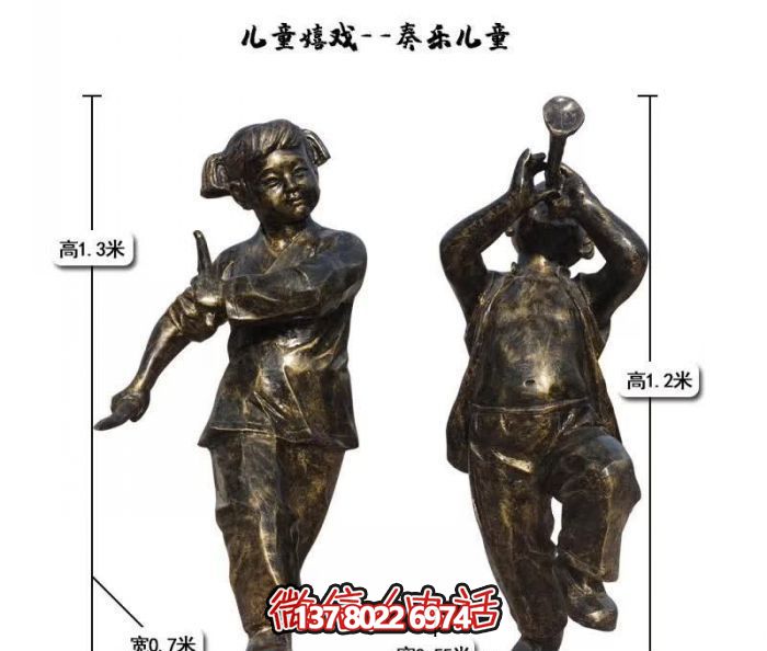 公園銅雕奏樂(lè )嬉戲的兒童雕塑 公園銅雕奏樂(lè )嬉戲的兒童雕塑