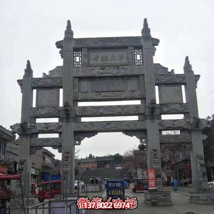 戶(hù)外大型景觀(guān)大理石石雕鄉村村莊牌坊雕塑