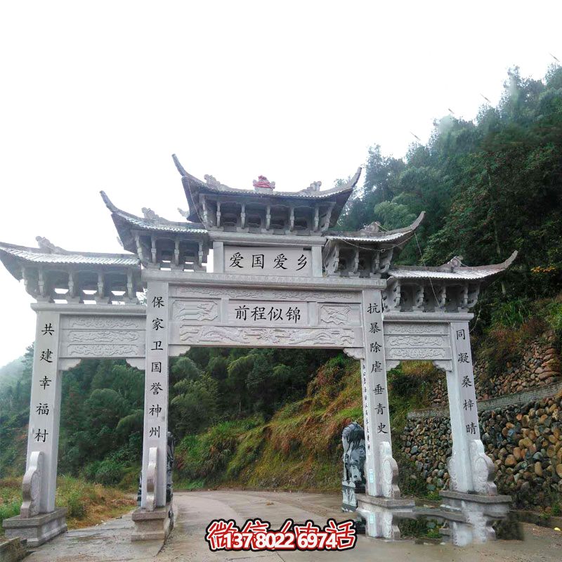 新鄉村建設村口擺放大理石三門(mén)牌坊