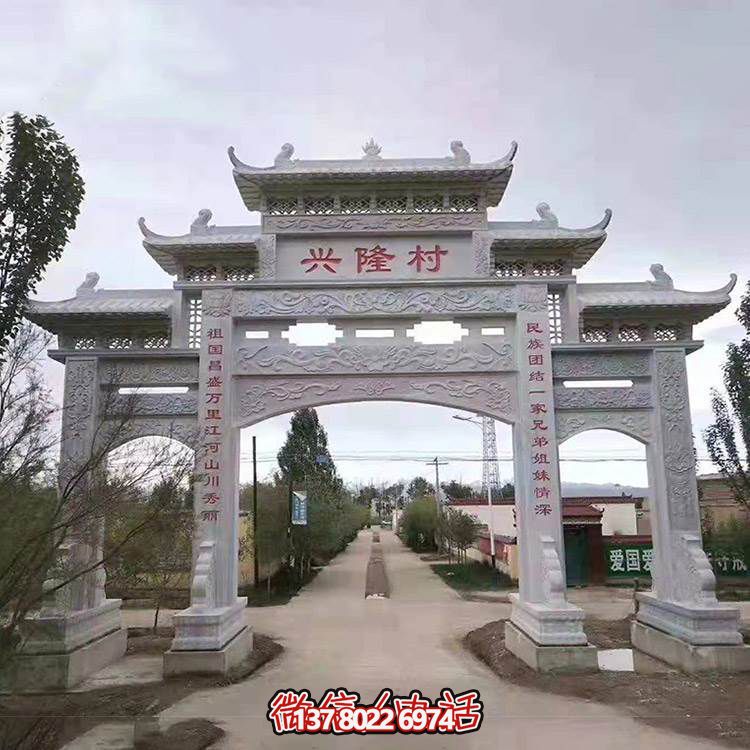 村口牌坊園林石雕青石牌樓招財風(fēng)水景觀(guān)雕塑