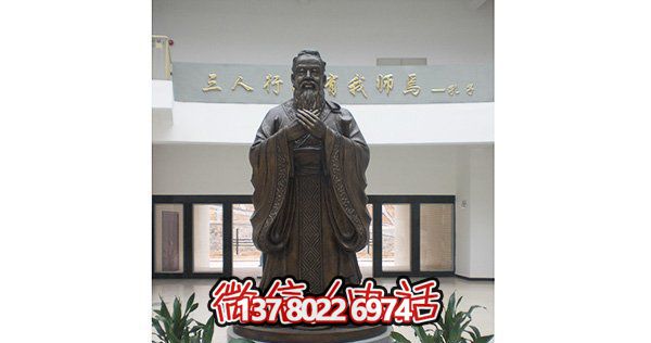 孔子學(xué)校室內擺放古代名師玻璃鋼仿銅雕