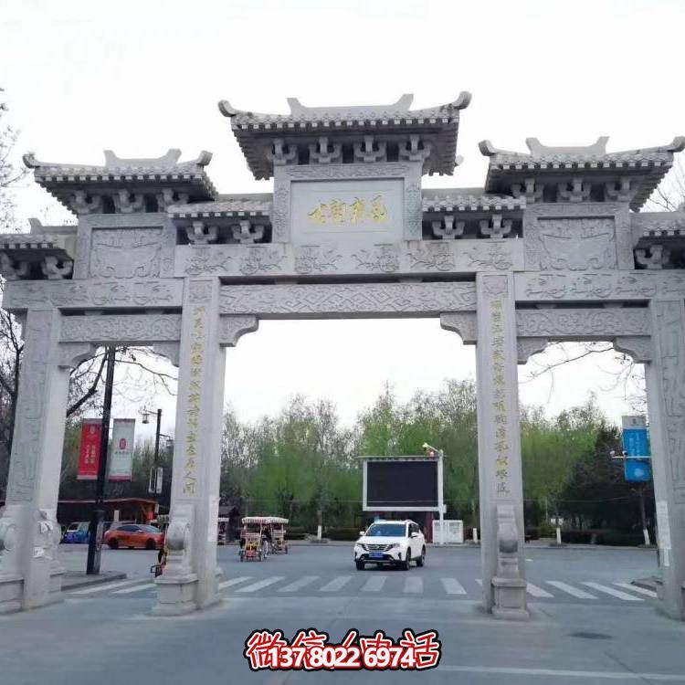 村口石牌坊戶(hù)外景區三門(mén)石雕牌樓