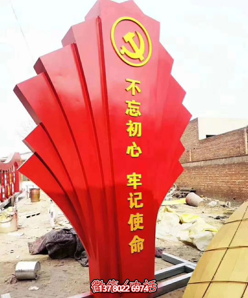廣場(chǎng)上擺放的紅色的玻璃鋼創(chuàng  )意不忘初心雕塑