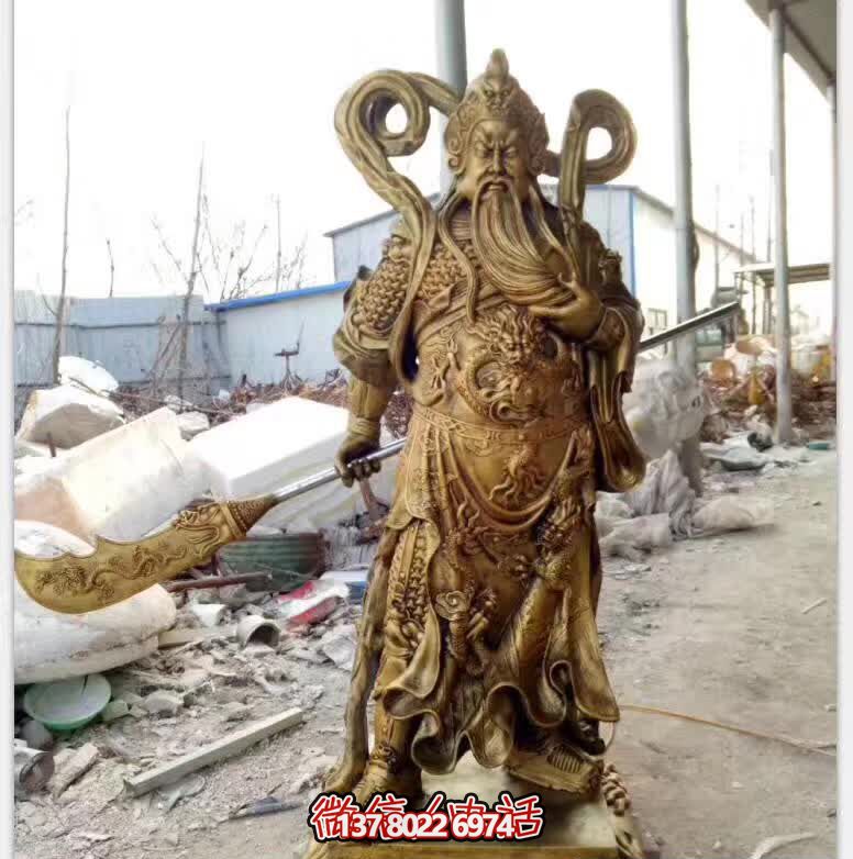 仿銅景區大型關(guān)公雕塑 仿銅景區大型關(guān)公雕塑