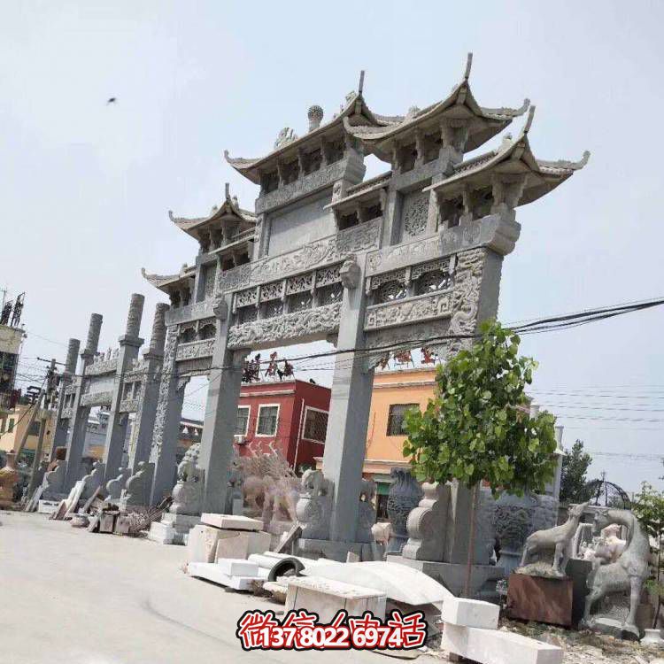 鄉村戶(hù)外街道大理石石雕大型牌坊雕塑