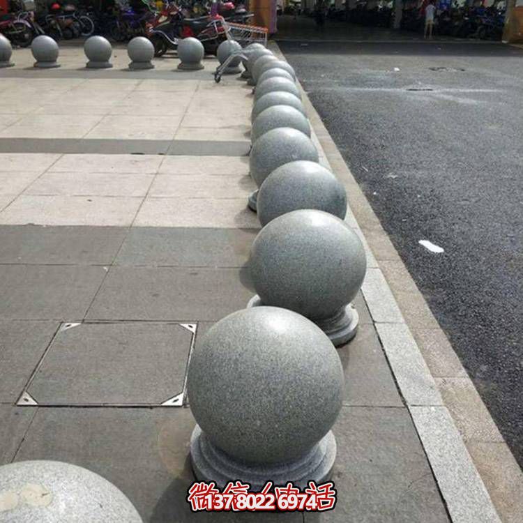 小區社區花崗巖擋車(chē)石球路障400隔離石墩