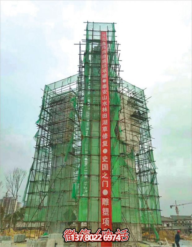 山東泰安《史國之門(mén)》石雕項目安裝圖 山東泰安《史國之門(mén)》石雕項目安裝圖
